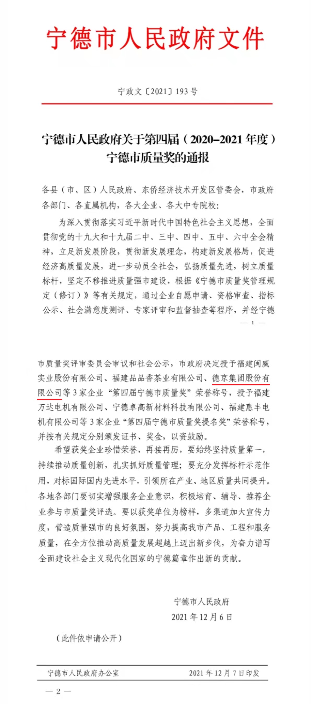 k8����(�й�)����Ӯ�ҡ�һ������