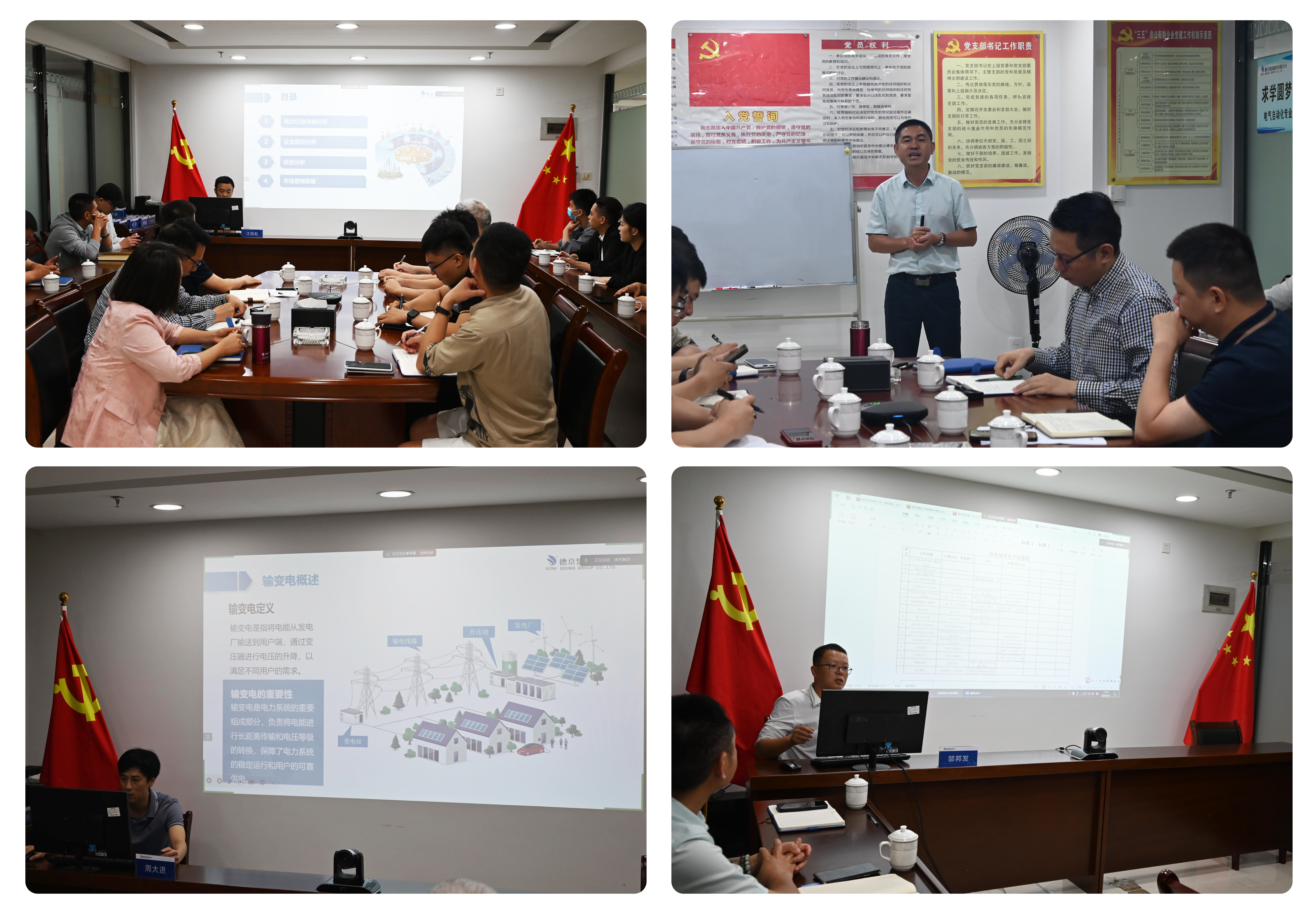 k8����(�й�)����Ӯ�ҡ�һ������