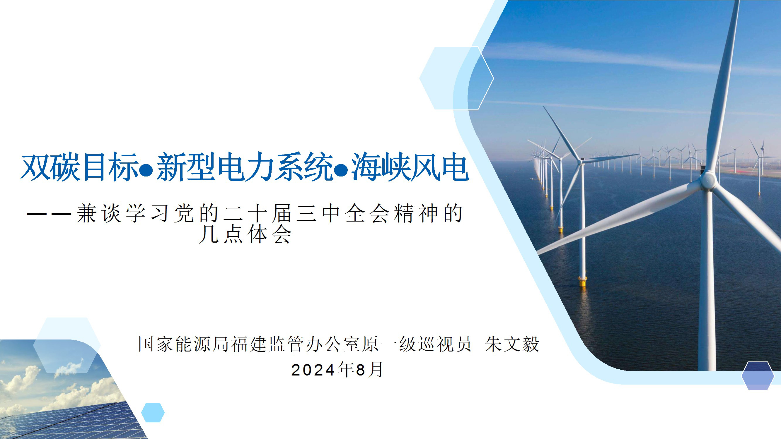 k8����(�й�)����Ӯ�ҡ�һ������