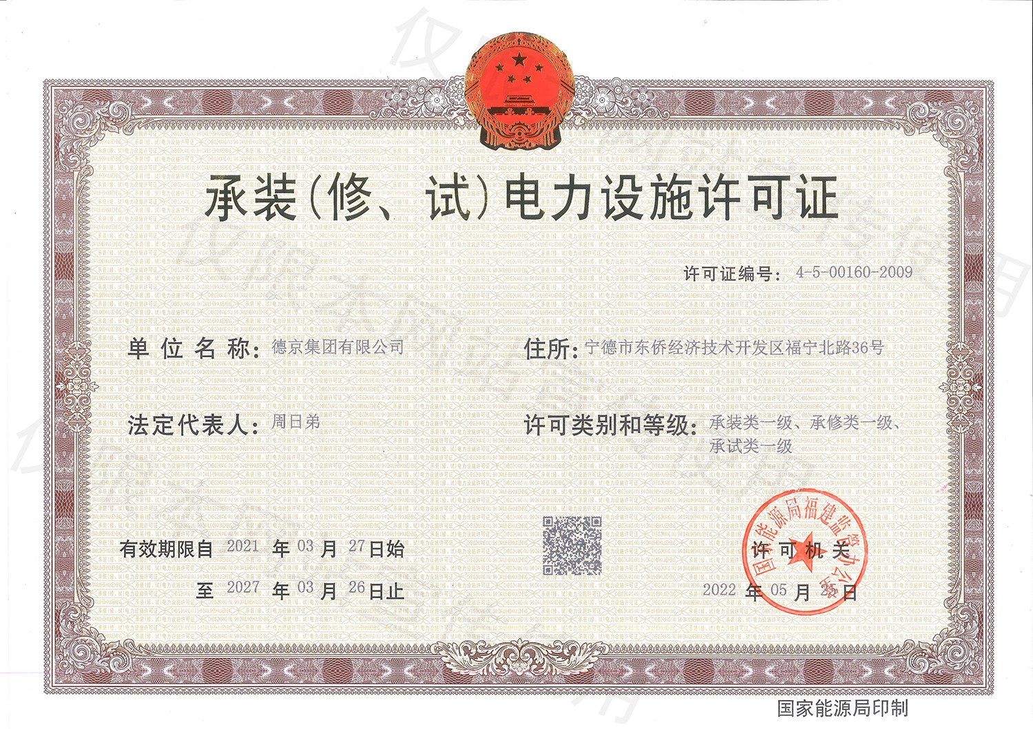 k8����(�й�)����Ӯ�ҡ�һ������