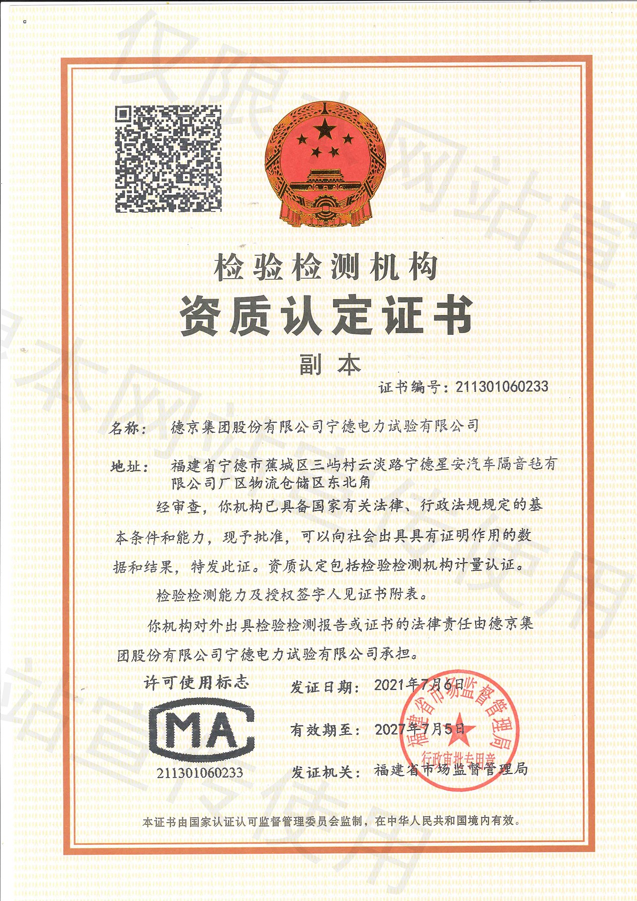 k8����(�й�)����Ӯ�ҡ�һ������